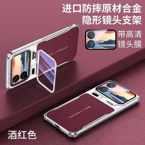 For xiaomi pro - pro, max