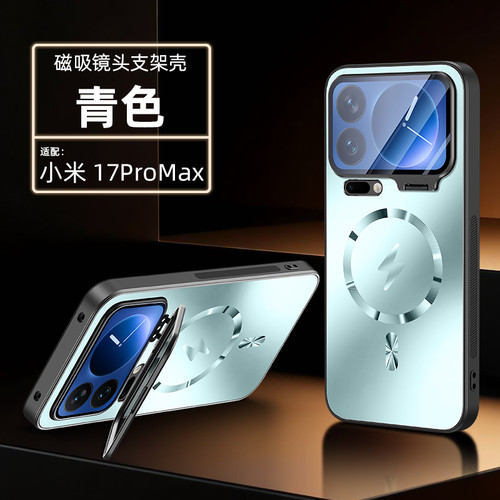For xiaomi pro max - xiaomi, max,