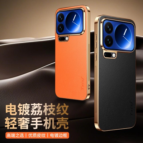 For xiaomi pro max - xiaomi, max,
