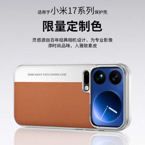 For xiaomi pro max - 17, phone