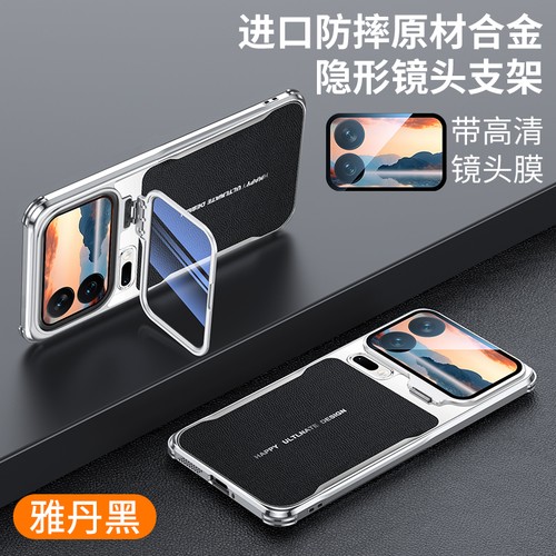 For xiaomi pro max - for, 18
