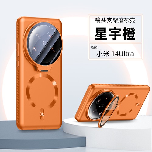 For xiaomi ultra - xiaomi,