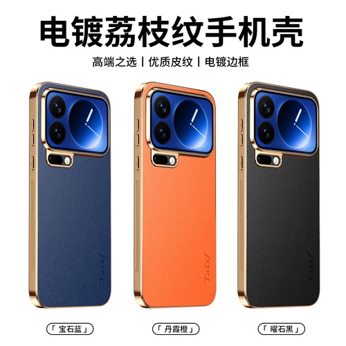 For xiaomi pro phone - 18, pro,