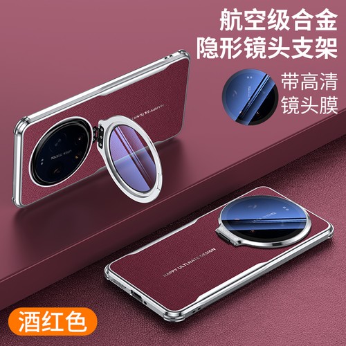 Phone leather cover for - cover, xiaomi