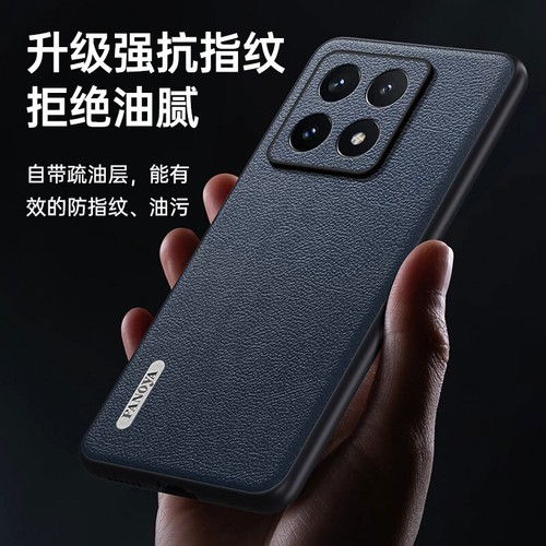 For xiaomi 14t pro luxury - xiaomi, pro,