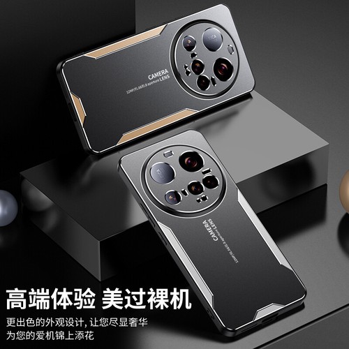 For xiaomi ultra - xiaomi, phone