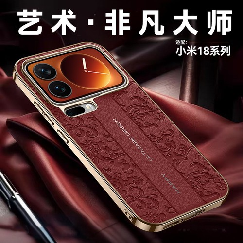 For xiaomi pro max - pro,