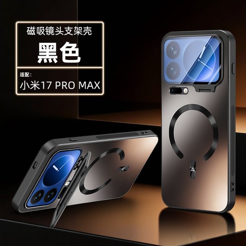 For xiaomi pro max phone - xiaomi,