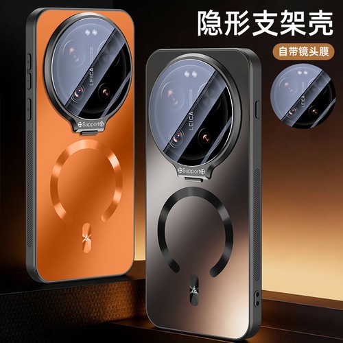 For xiaomi ultra - xiaomi, phone