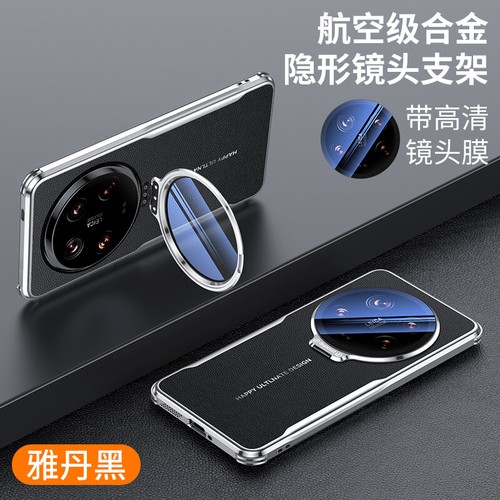 For xiaomi ultra phone - xiaomi,